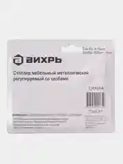 Степлер мебельный,тип скобы 53 (скобы 4-14мм) Вихрь