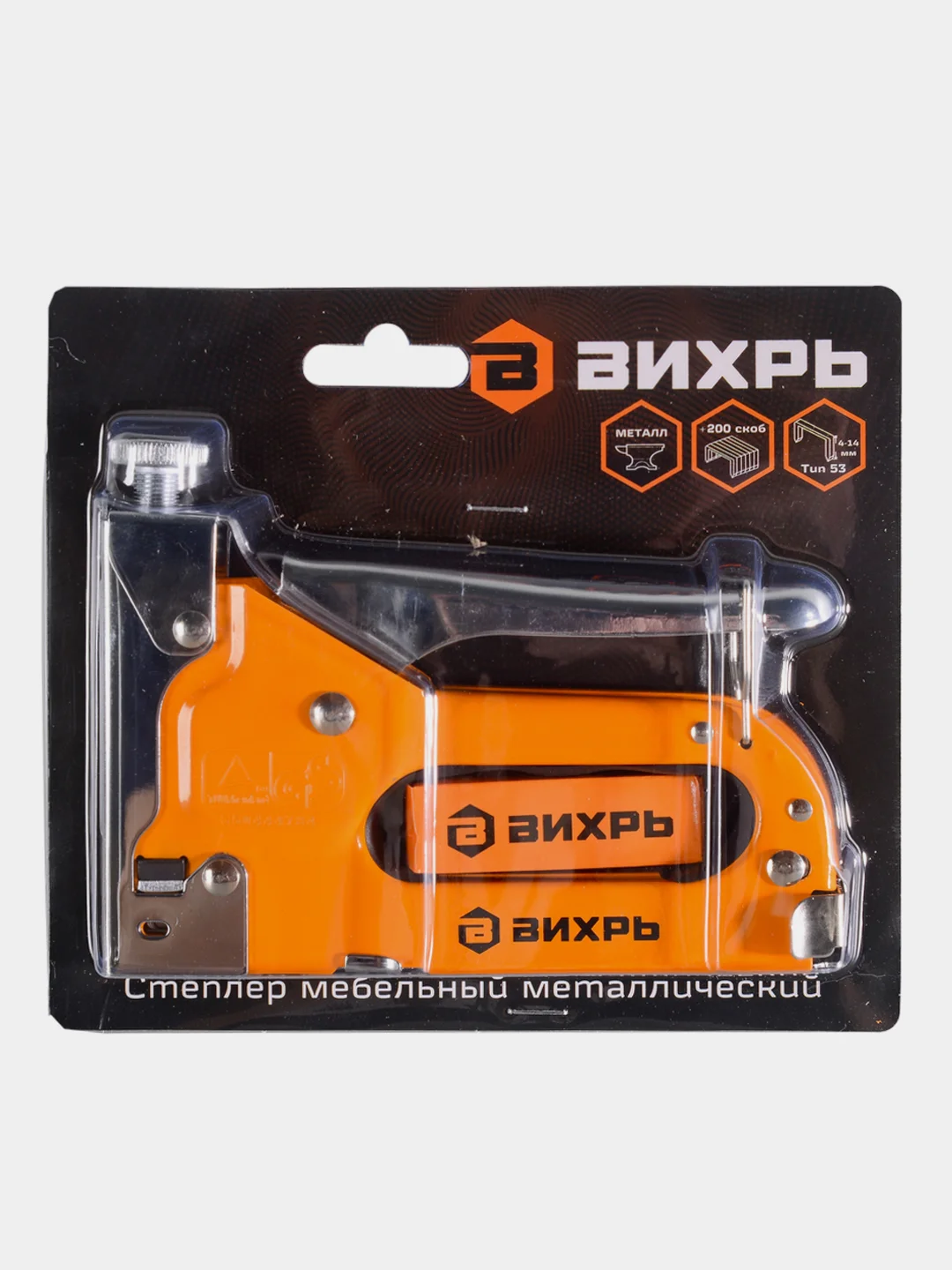 Степлер мебельный,тип скобы 53 (скобы 4-14мм) Вихрь