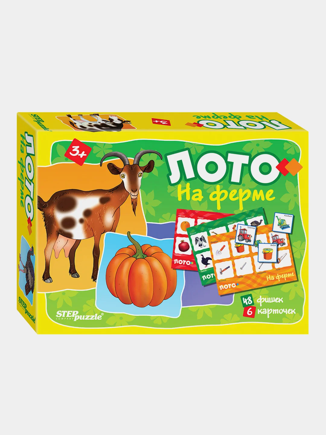 Желтый детское лото