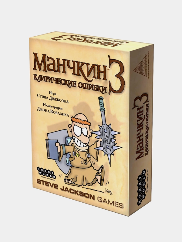 Манчкин дополнения