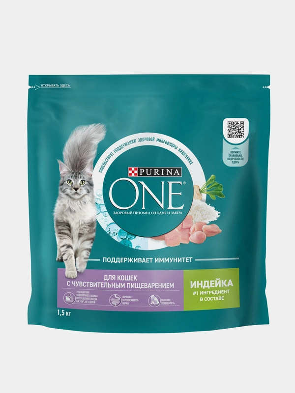 Сухой корм Purina ONE для кошек с чувствительным пищеварением, с индейкой, 1,5 кг