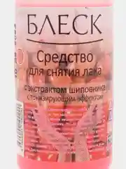 Жидкость для снятия лака, с экстрактом шиповника, 30 мл