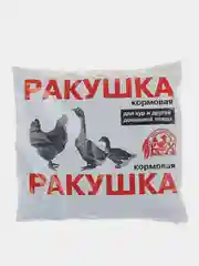 Кормовая добавка, Ракушка для кур и другой домашней птицы, 1 кг. Ваше хозяйство