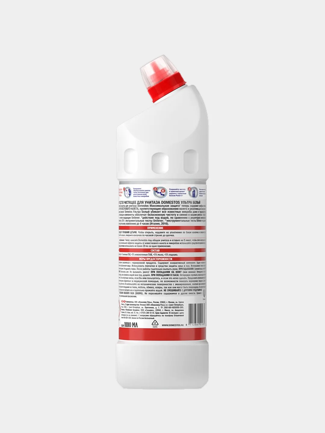 Чистящее средство для туалета Domestos "Ультра белый", 1 л