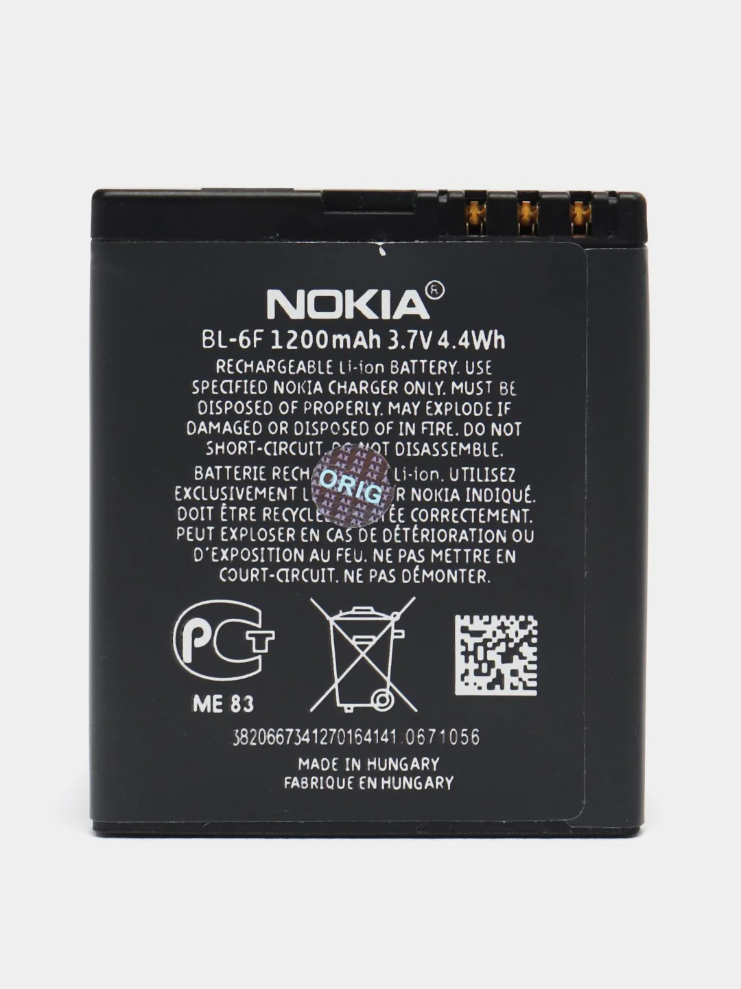 Аккумулятор для телефона Nokia N78, N79, N95, BL-6F