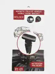 Автодержатель BY-03 на магните в воздуховод