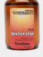 Клей для пластмассы оргстекла полистирола Дихлорэтан, флакон 30 мл