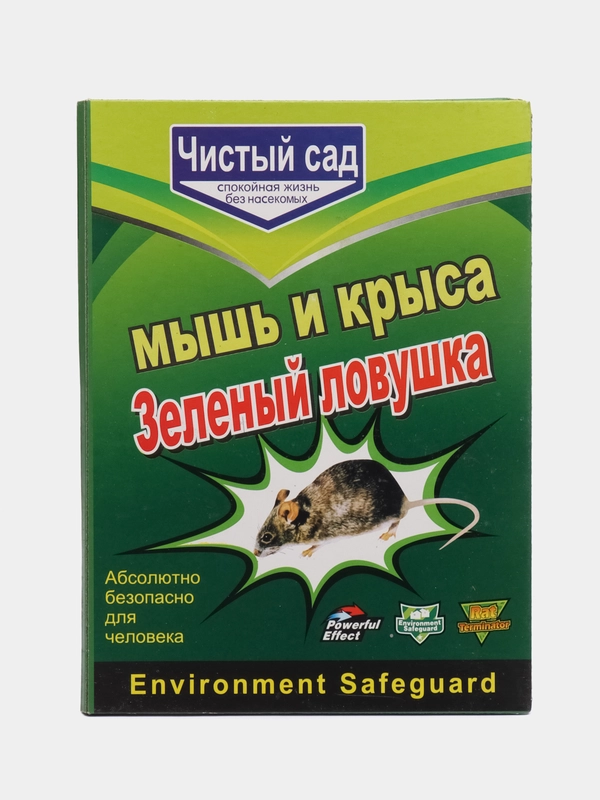 Ловушка для мышей и крыс (мышеловка, клеевая ловушка от мышей)