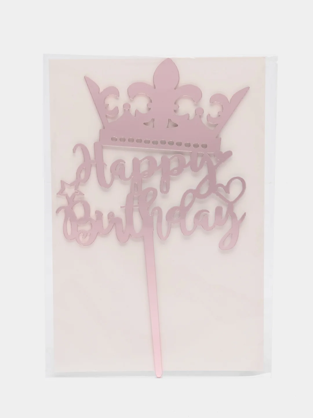 Конфетный топпер на торт с надписью "Happy Birthday" (С Днем рождения), с короной