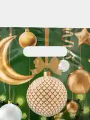 Молочный пакет новогодний 20 х 30 см (3, 5, 10 шт)