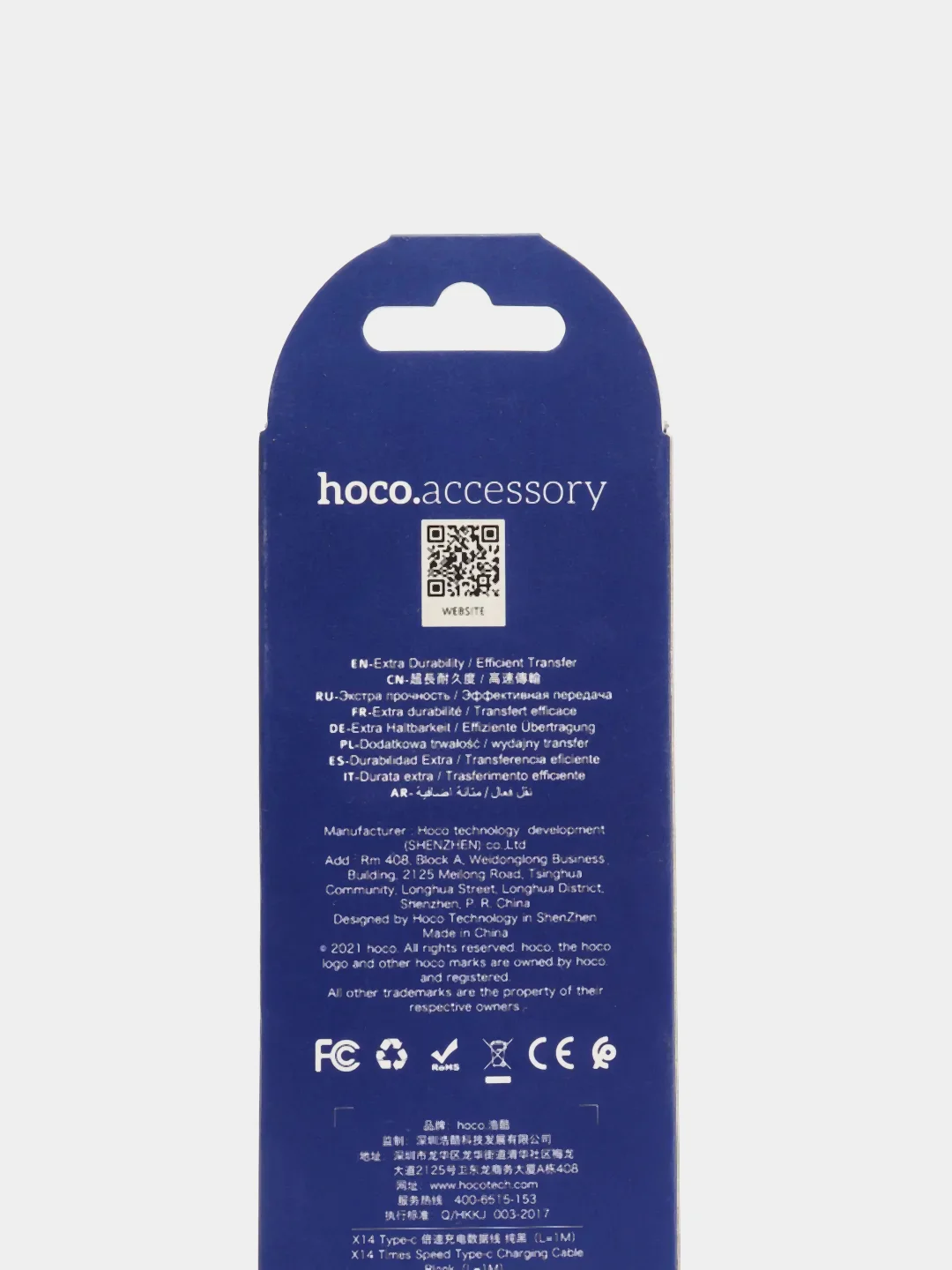 Черный кабель для зарядки и передачи данных HOCO X14 Type-C для Android 1м и 2м