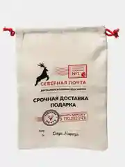 Новогодний Подарочный мешок "Северная Почта Деда Мороза"