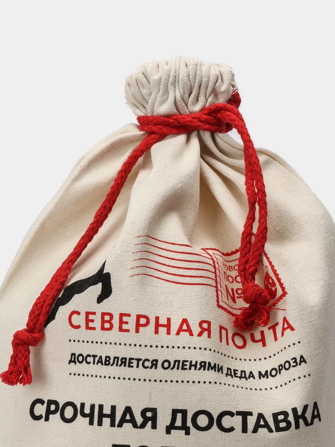Новогодний Подарочный мешок "Северная Почта Деда Мороза"