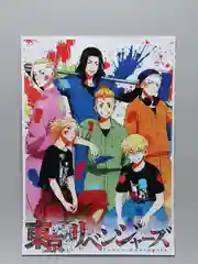 Ледяной плакаты аниме Токийский Гуль,Токийские мстители, Tokyo Ghoul, Tokyo Revengers