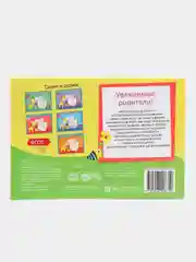 Синий прописи  для детей 3-4 лет, 20 стр