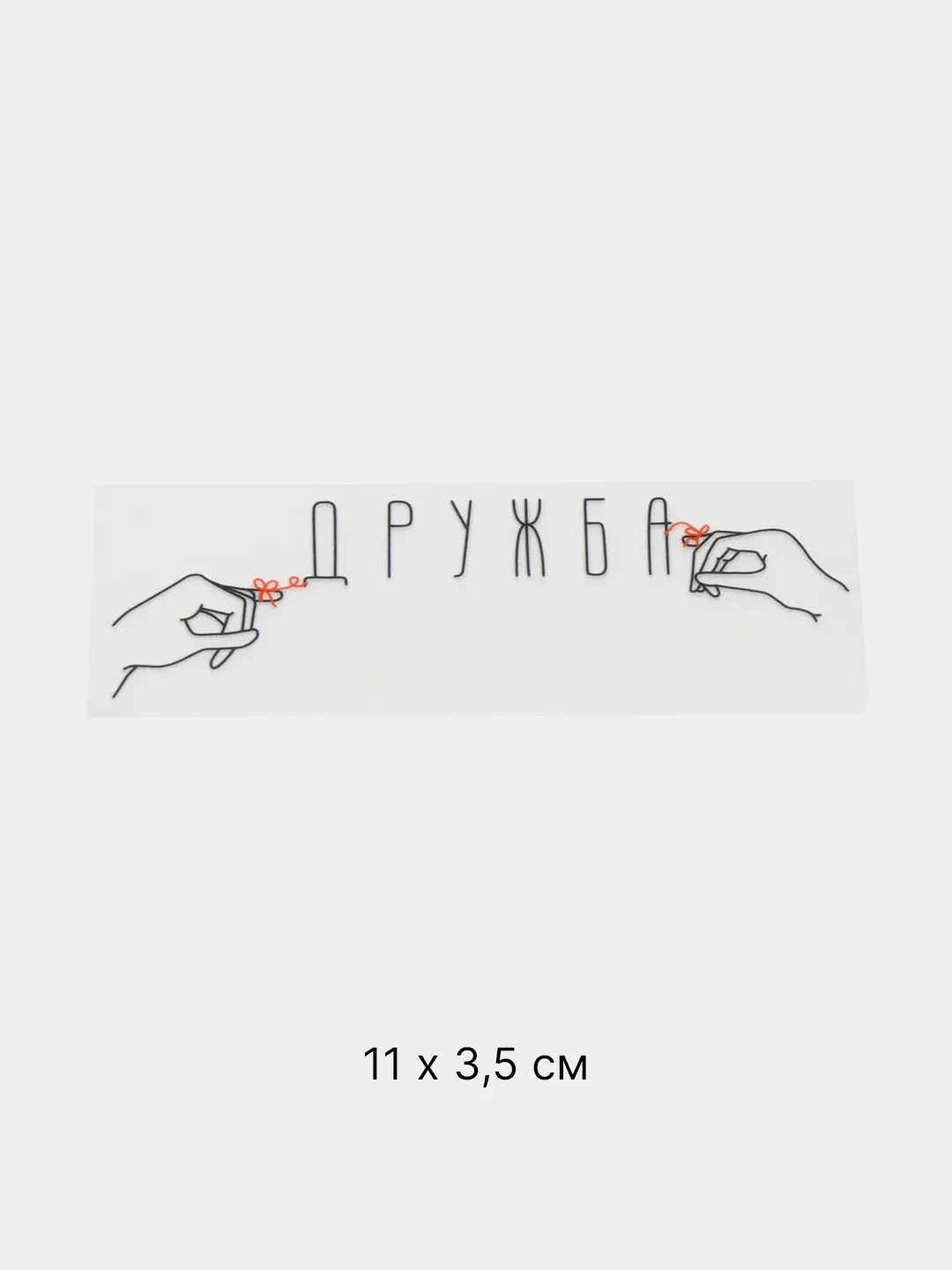 Ледяной термонаклейка на одежду с надписями-приколами, цитатами, термотрансфер на футболку 24 вида