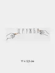Ледяной термонаклейка на одежду с надписями-приколами, цитатами, термотрансфер на футболку 24 вида