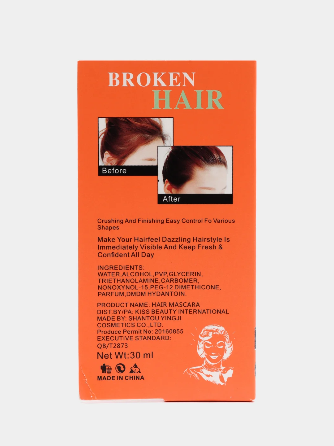 Сыворотка для укладки и восстановления волос BROKEN HAIR