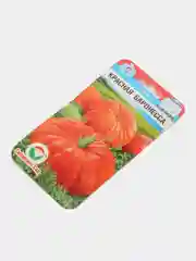 Тыква Красная баронесса, семена