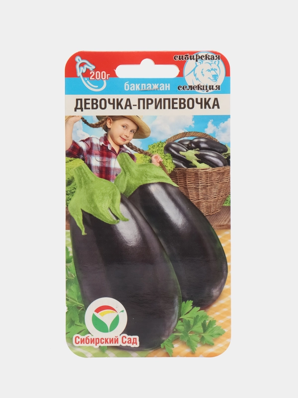 Баклажан Девочка-припевочка (семена)