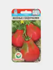 Томат Веселые гондурасики (семена)