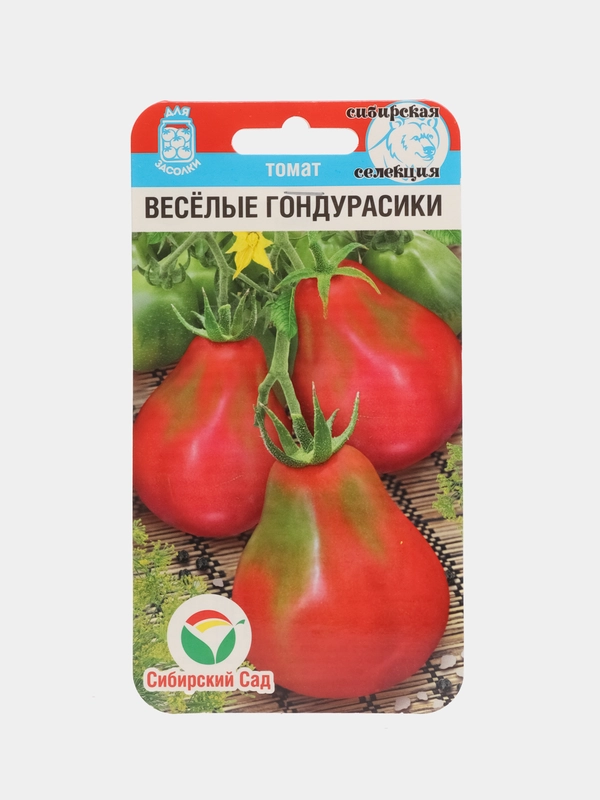 Томат Веселые гондурасики (семена)
