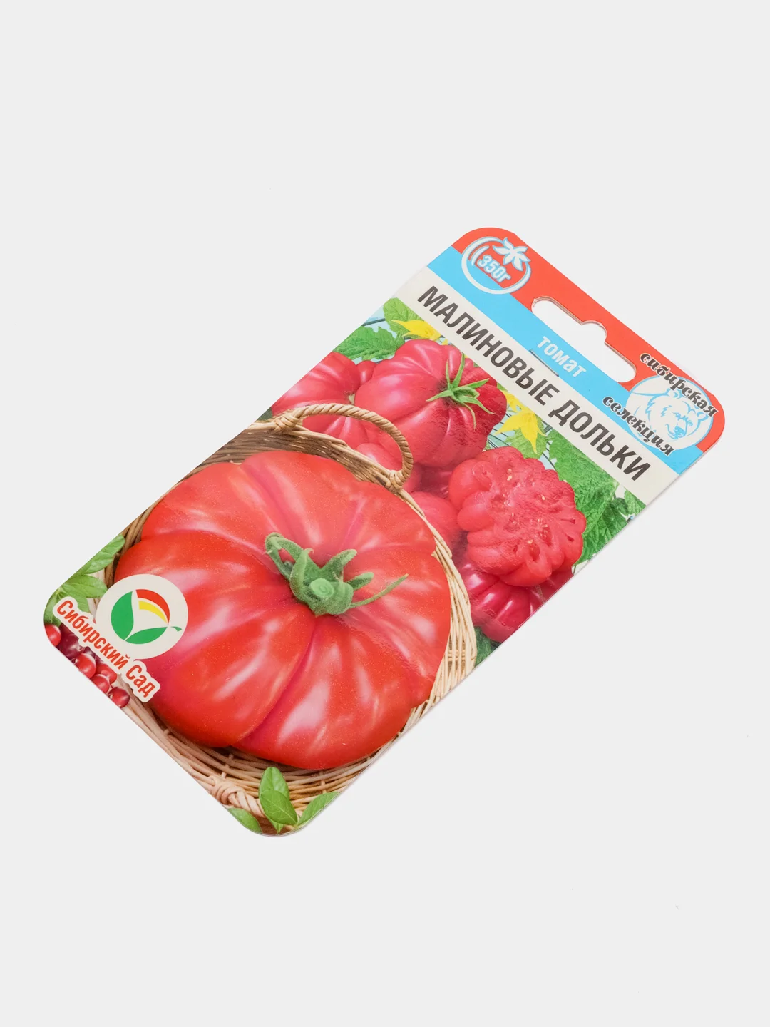 Томат Малиновые дольки, семена