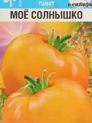 Томат "Мое Солнышко", семена