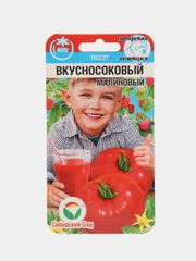 Томат Вкусносоковый Малиновый семена