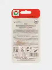 Томат Вкусносоковый Малиновый семена