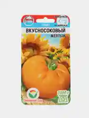 Томат Вкусносоковый Желтый, семена