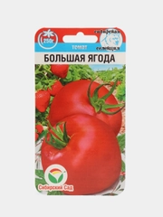 Томат Большая ягода, семена