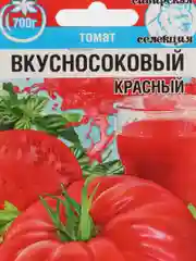 Томат Вкусносоковый Красный (семена)