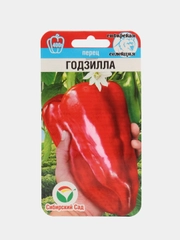 Перец Годзилла (семена)
