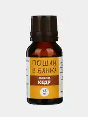 Масло для бани и сауны, 3 аромата (можжевельник, лимон, кедр)
