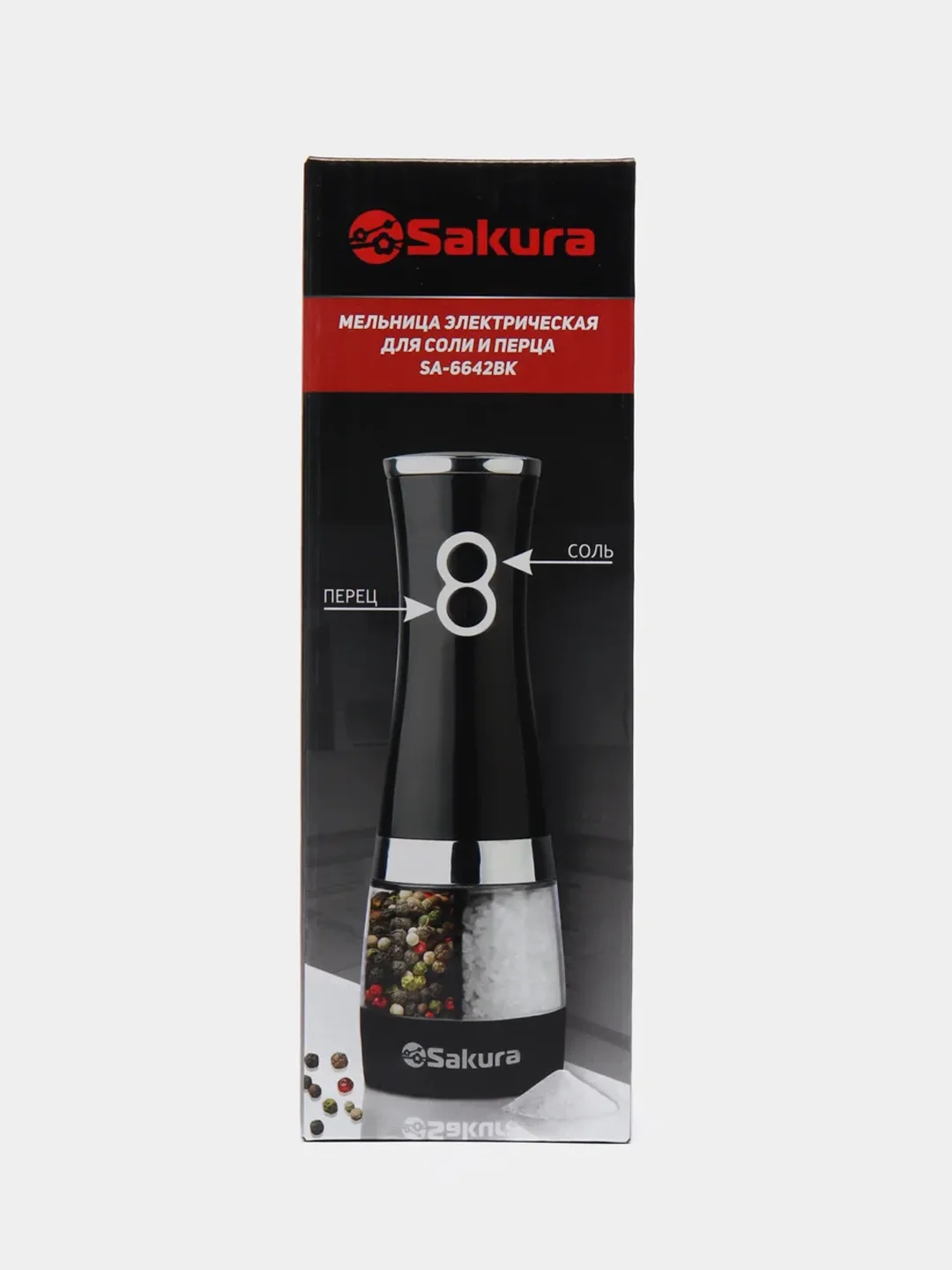 Белый мельница Sakura SA-6642W для соли и перца