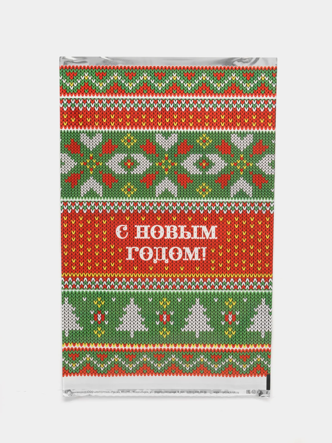 Разноцветный пакет новогодний фольгированный подарочный, 25*40 см, с ленточками 30 см/Пакет без ручки