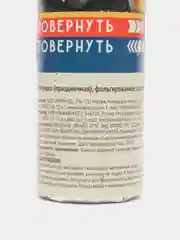 Хлопушка новогодняя, фольгированное ассорти, 11, 40 см