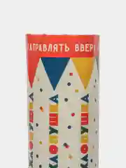 Хлопушка новогодняя, фольгированное ассорти, 11, 40 см