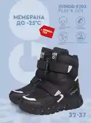 Черный ботинки для мальчика INDIGO KIDS зимние с шерстяной подкладкой и мембраной