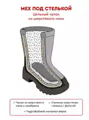 Серый ботинки для мальчика INDIGO KIDS зимние с шерстяной подкладкой и мембраной, светящаяся подошва