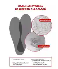 Серый ботинки для мальчика INDIGO KIDS зимние с шерстяной подкладкой и мембраной, светящаяся подошва