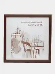 Коричневый фоторамка 25 х 25, сосна, С14