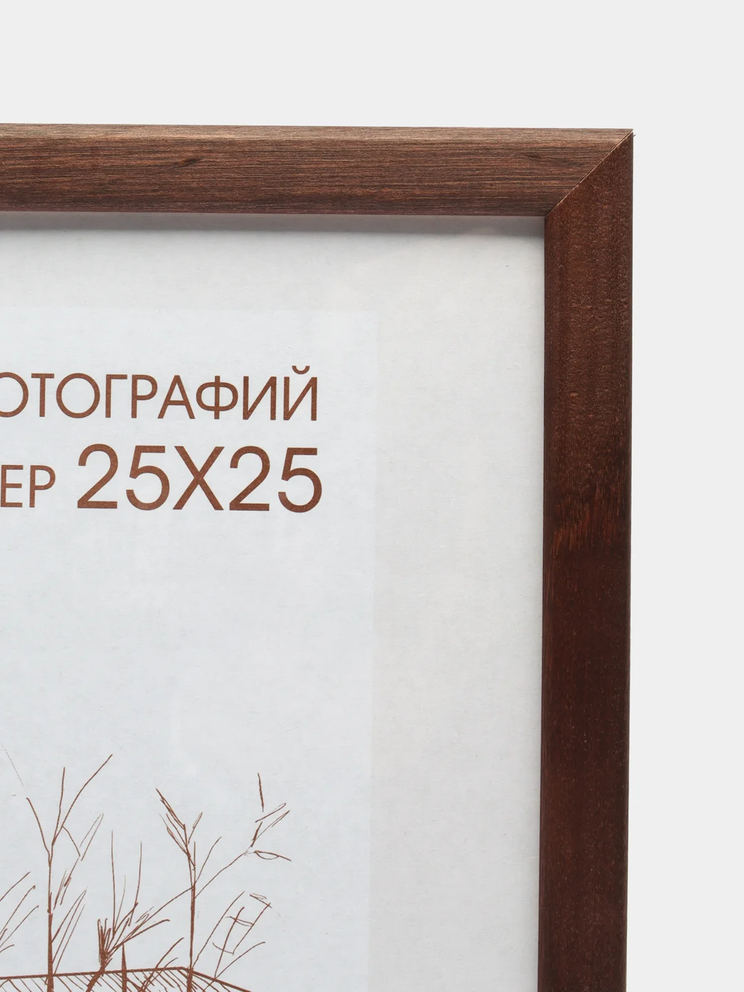 Коричневый фоторамка 25 х 25, сосна, С14