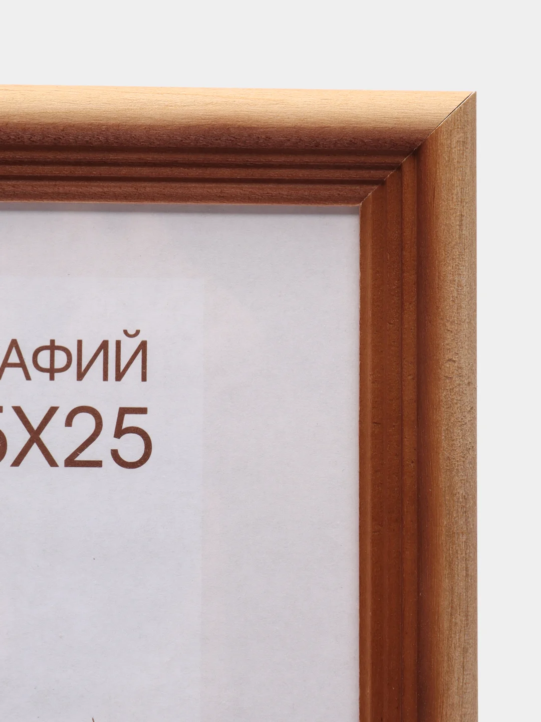 Бежевый фоторамка 25 х 25 сосна, С20