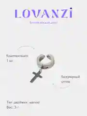 Серьга-обманка "Крестик"
