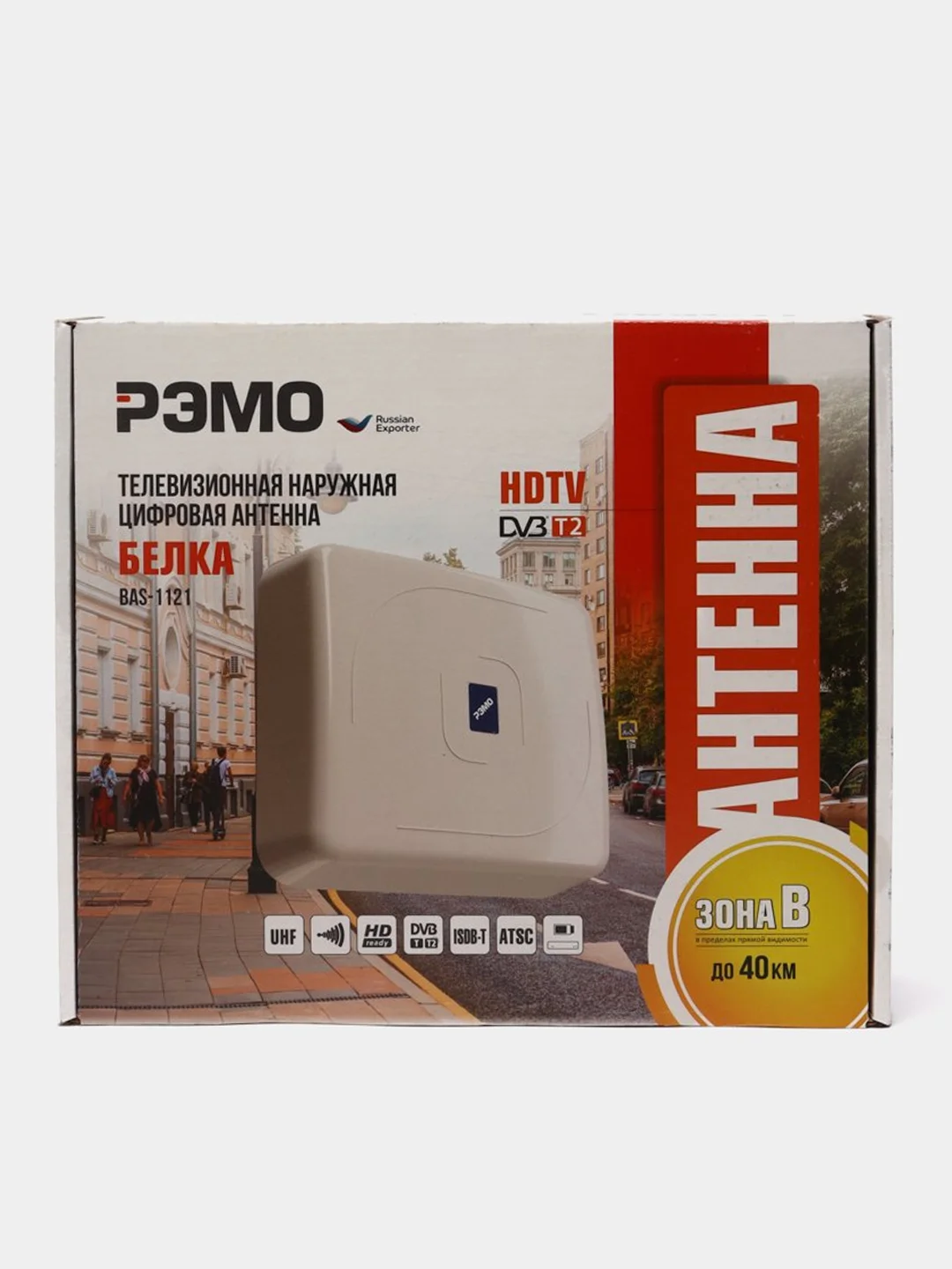 Телевизионная антенна РЭМО Bas-1121 USB Belka внешняя активная