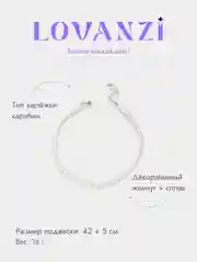 Ожерелье из декоративного жемчуга