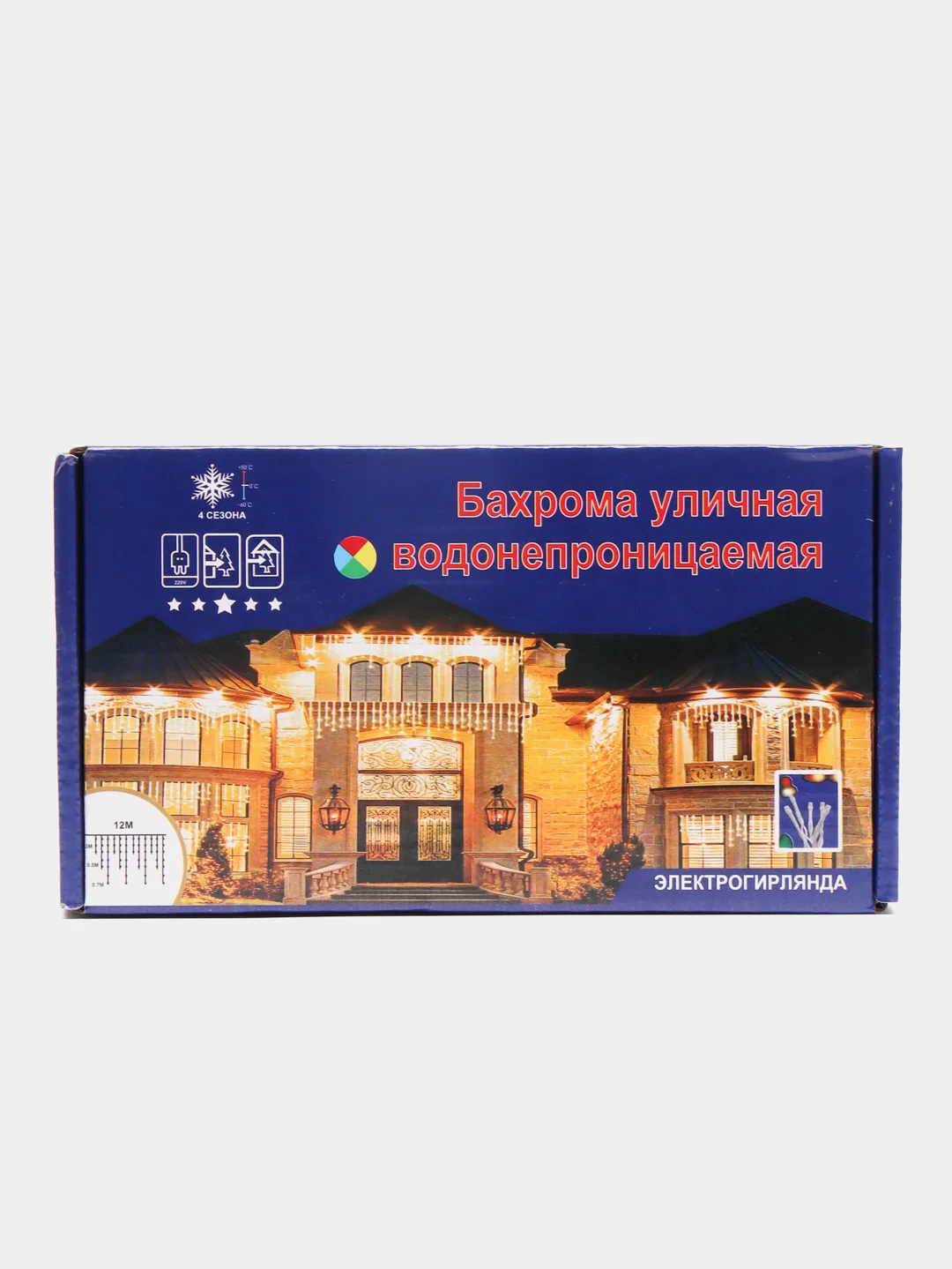 Разноцветный гирлянда-бахрома, водонепроницаемая, 12 метров