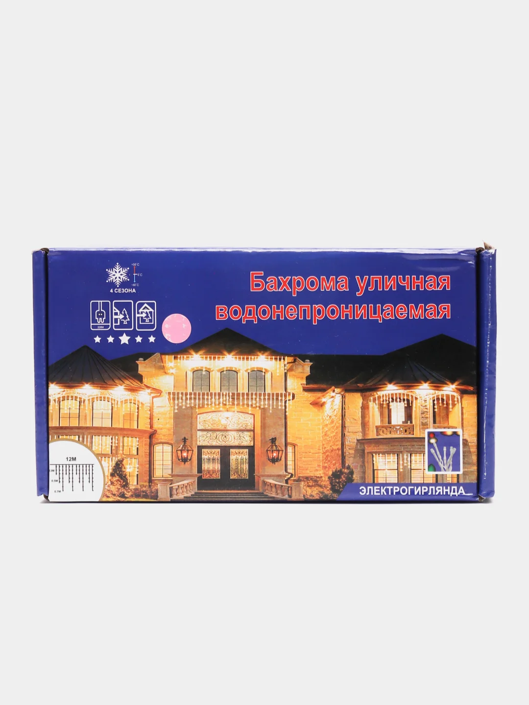 Розовый гирлянда-бахрома, водонепроницаемая, 12 метров